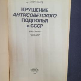 Картинка 4