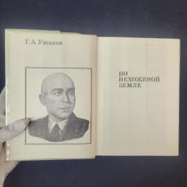 Картинка 4