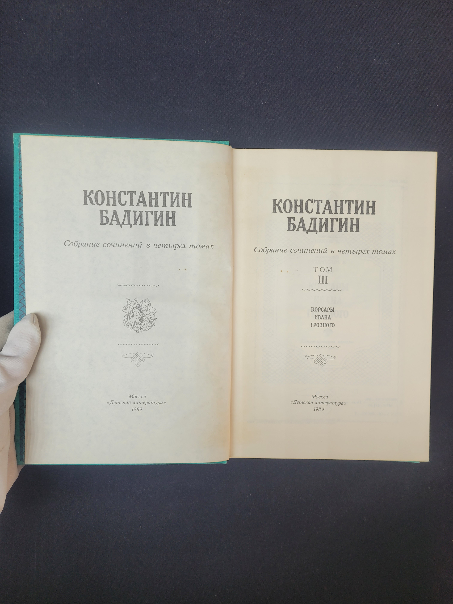 Картинка 4