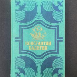 Картинка 1