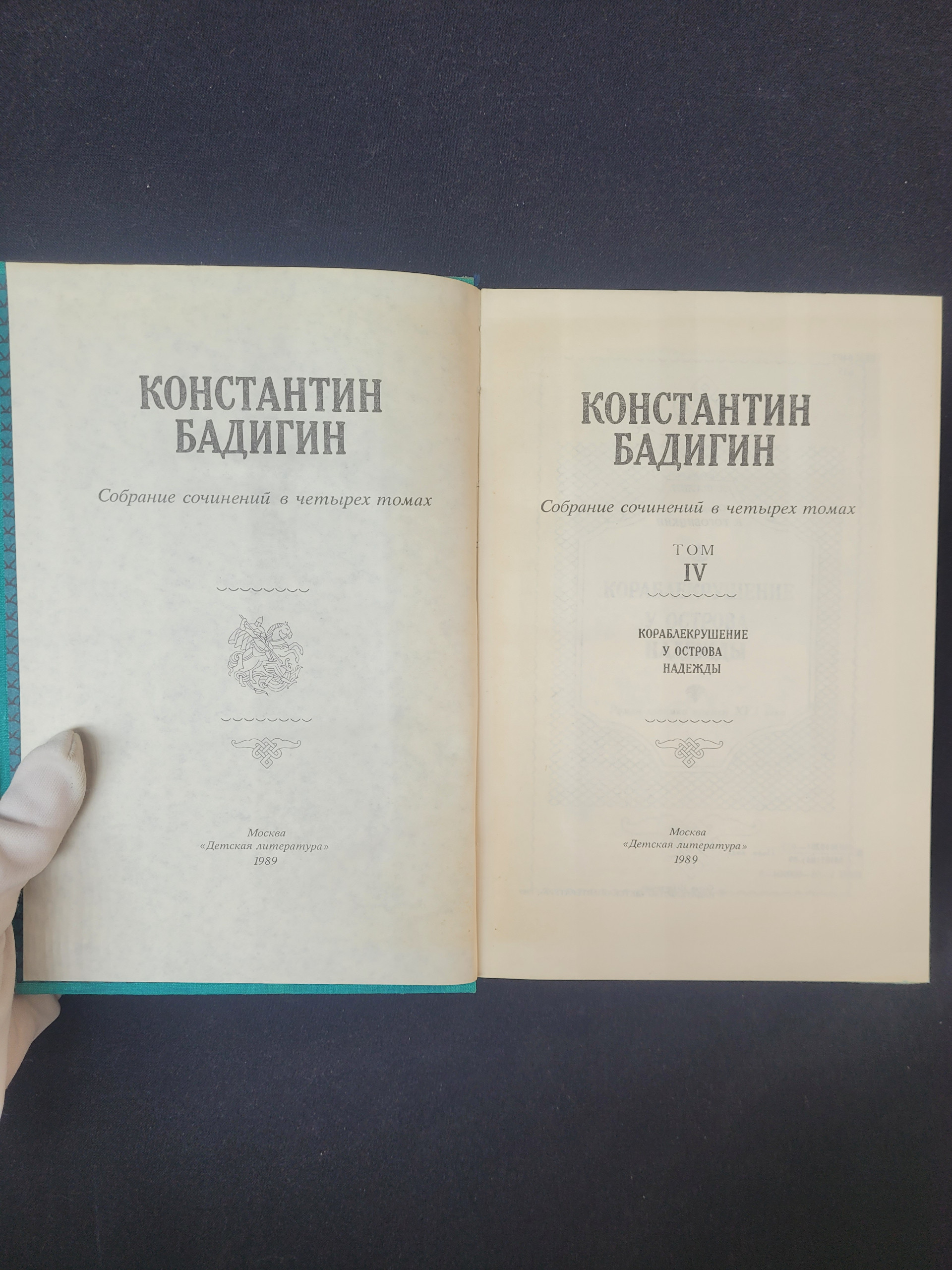 Картинка 4