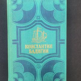 Картинка 1