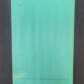 Картинка 3