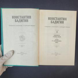 Картинка 4