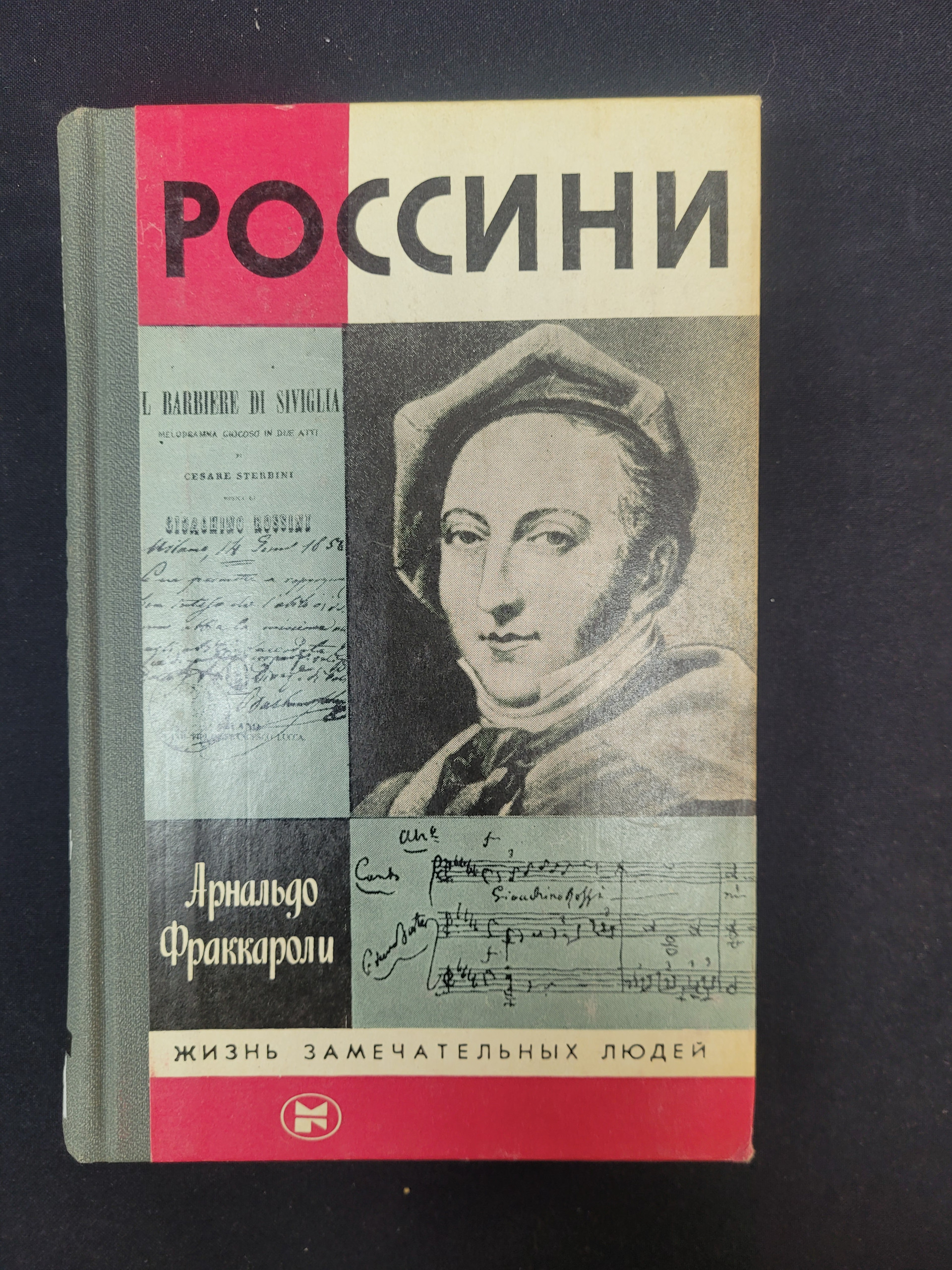 Картинка 1