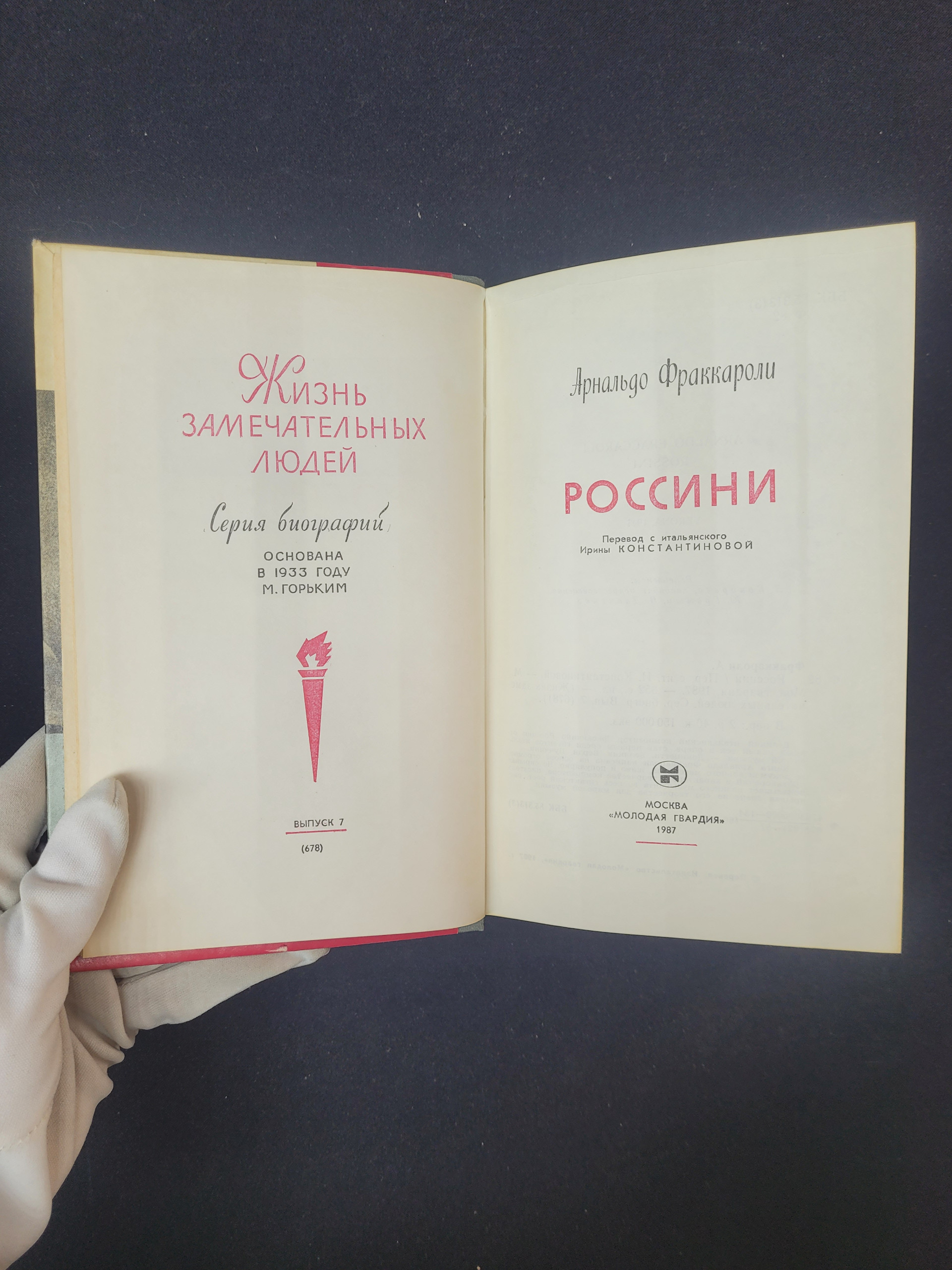 Картинка 4