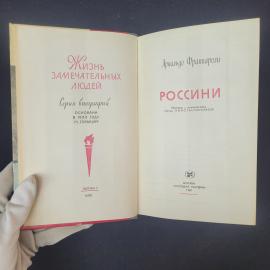 Картинка 4