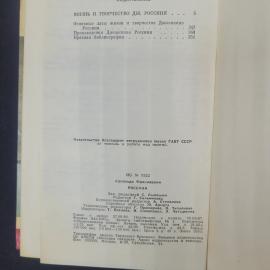 Картинка 6