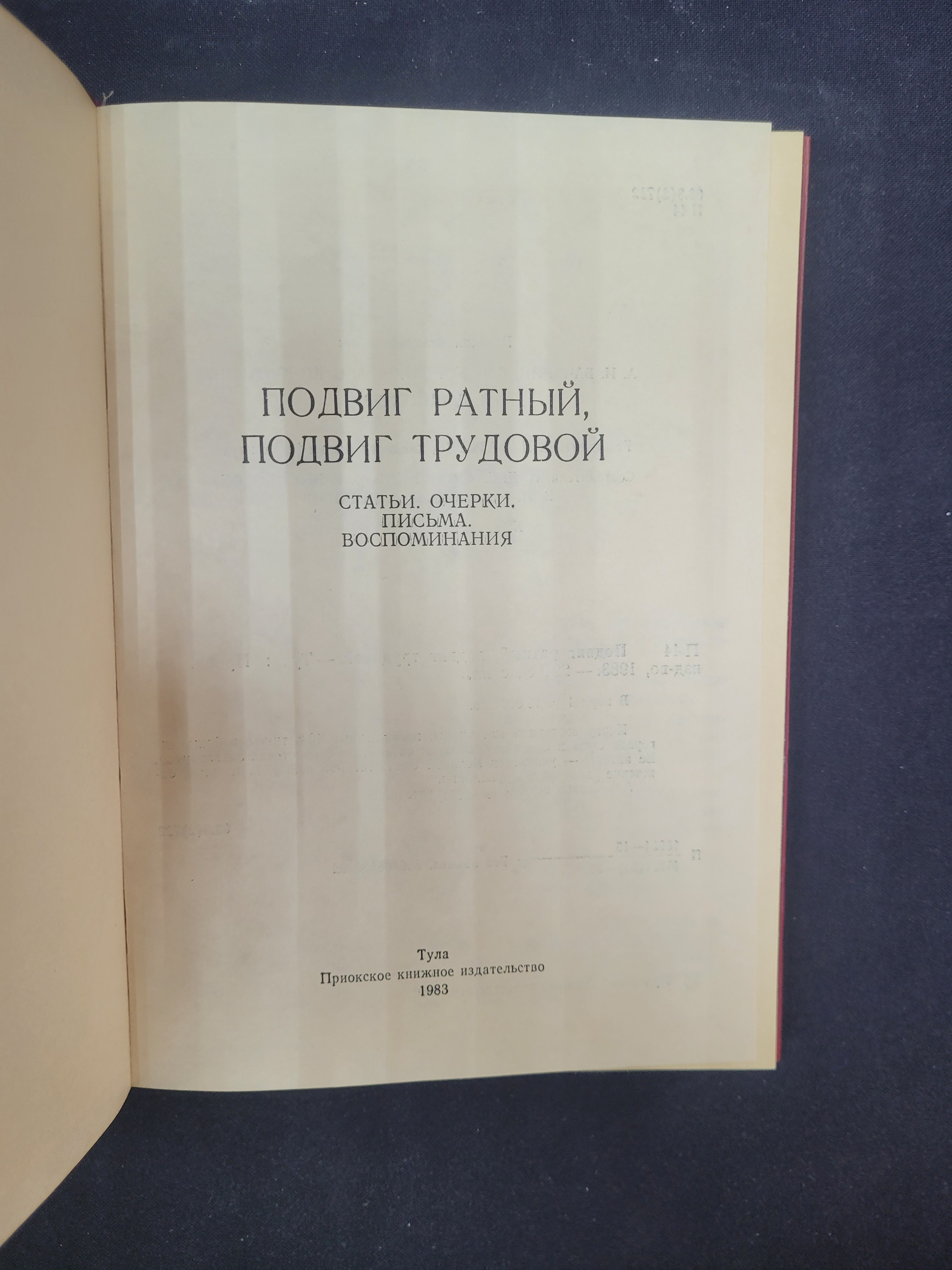 Картинка 4