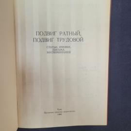 Картинка 4
