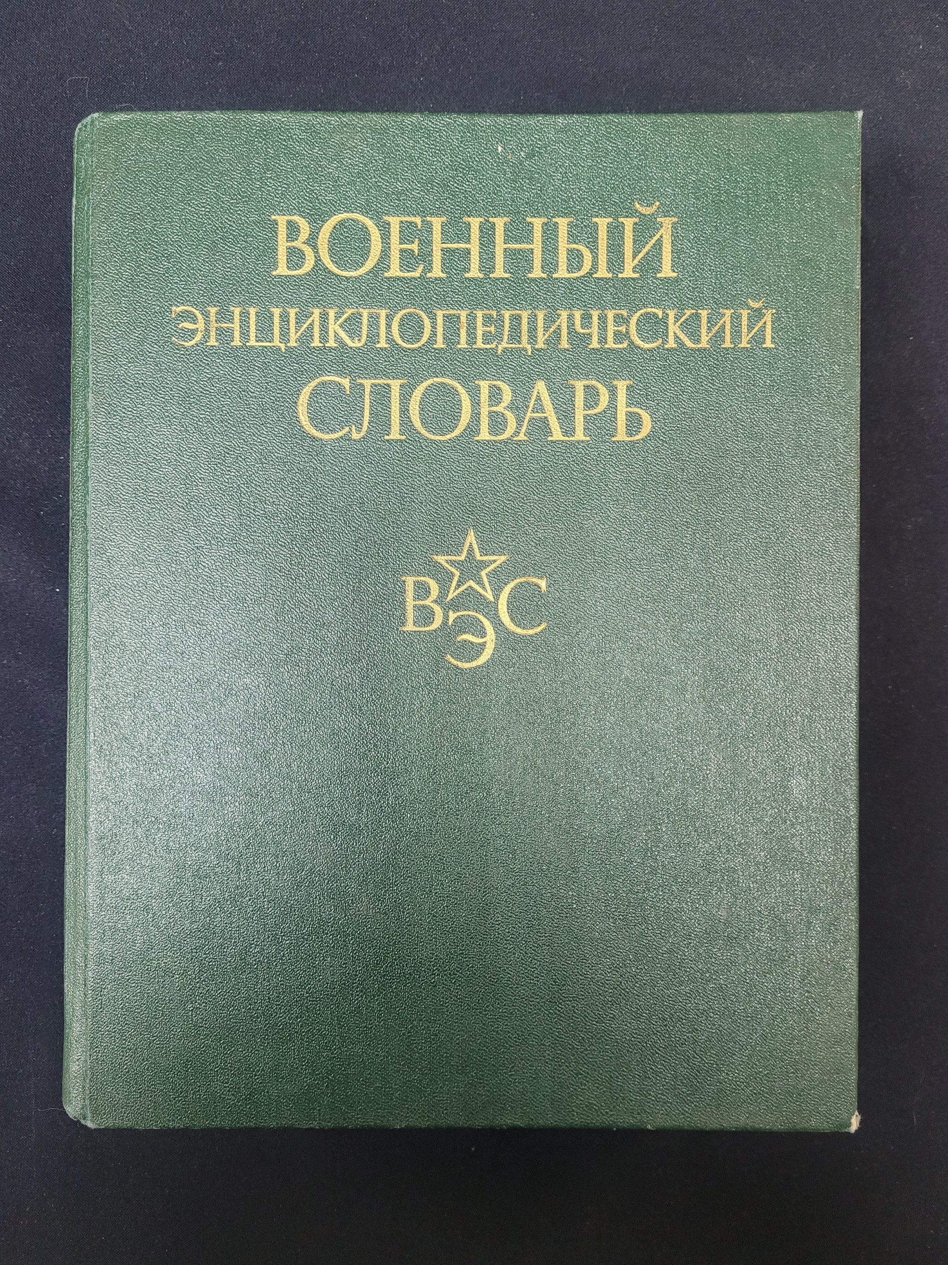 Картинка 1