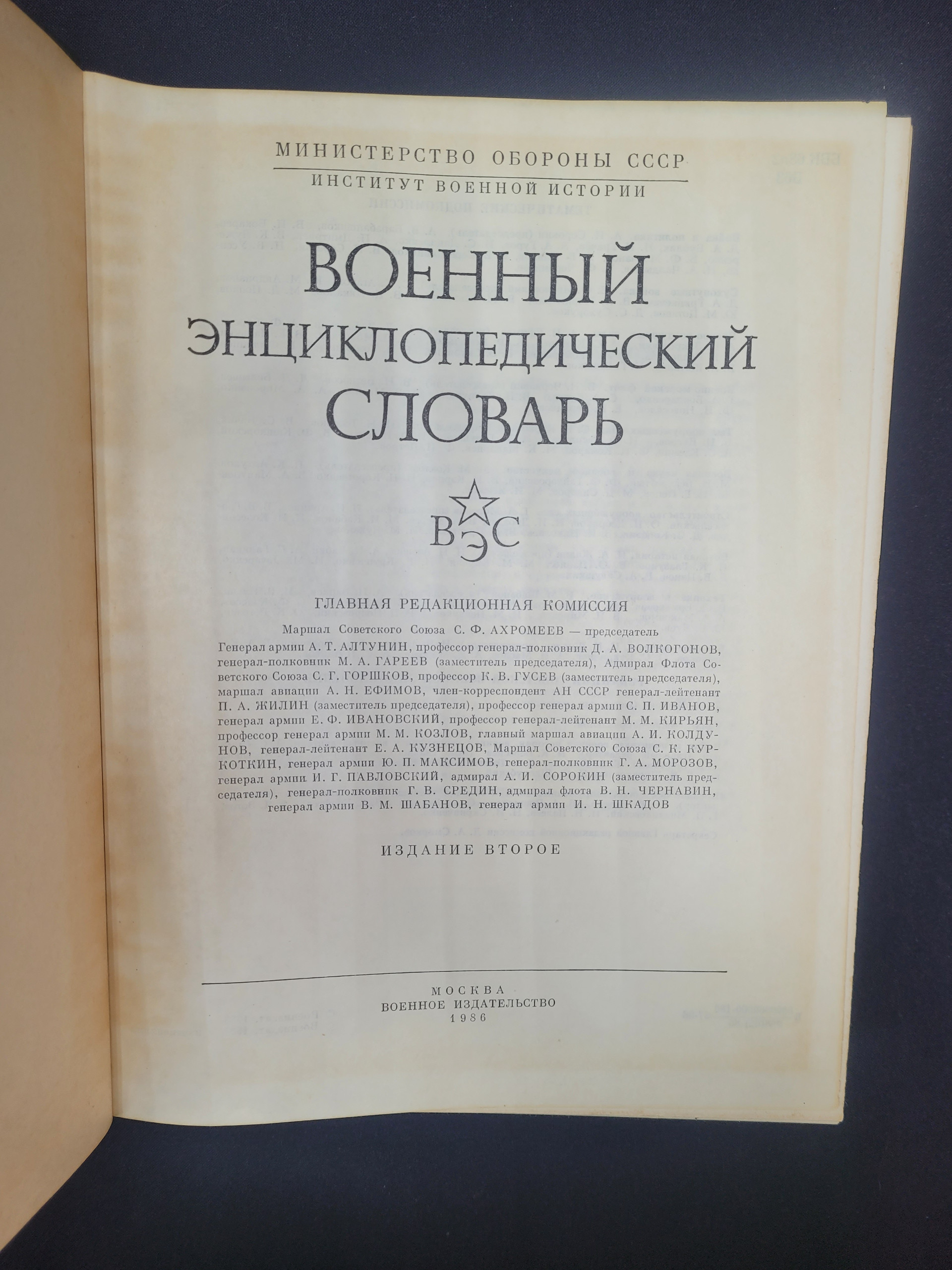 Картинка 4