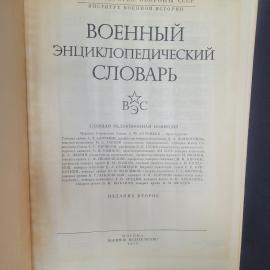 Картинка 4