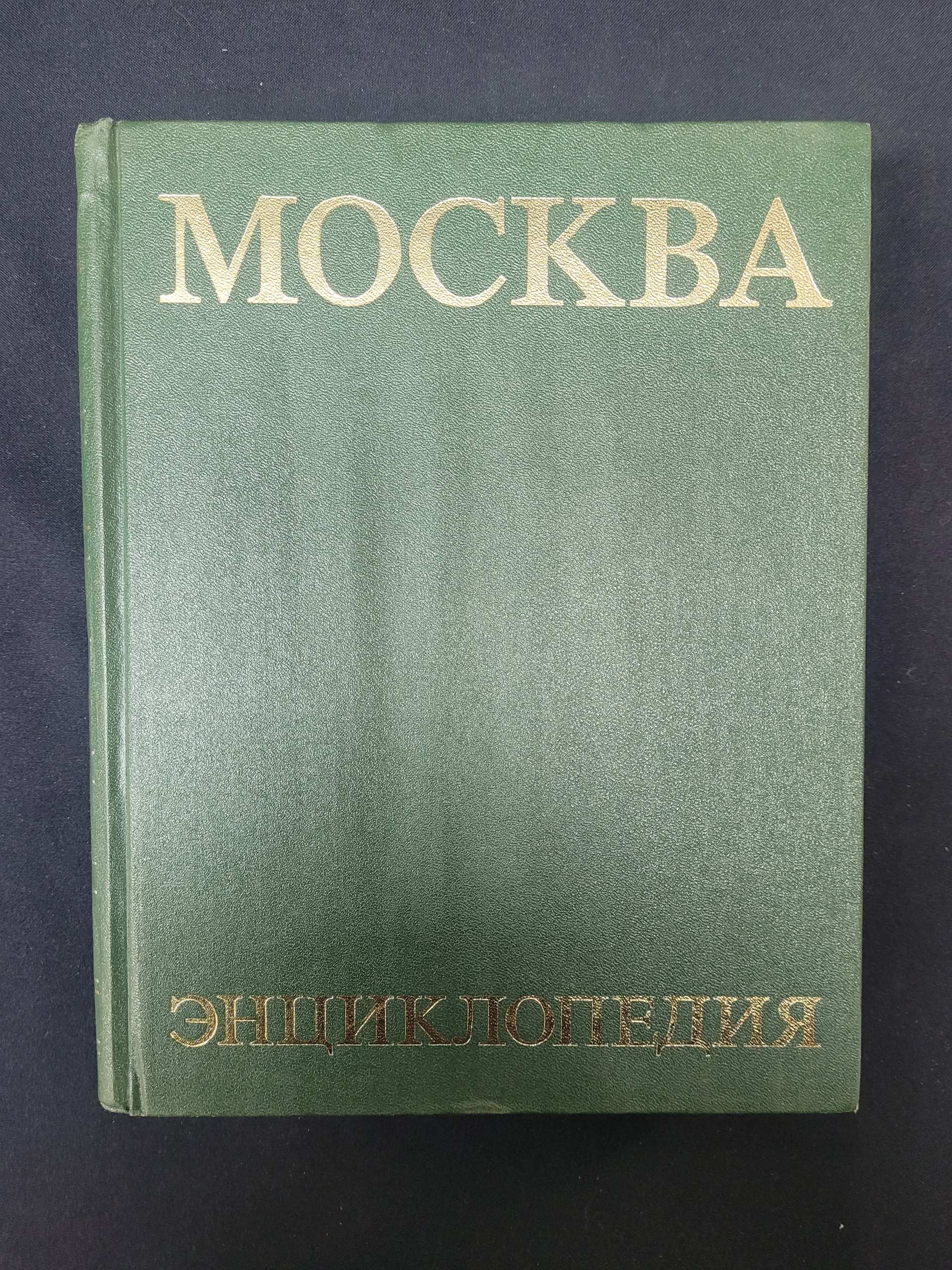 Картинка 1