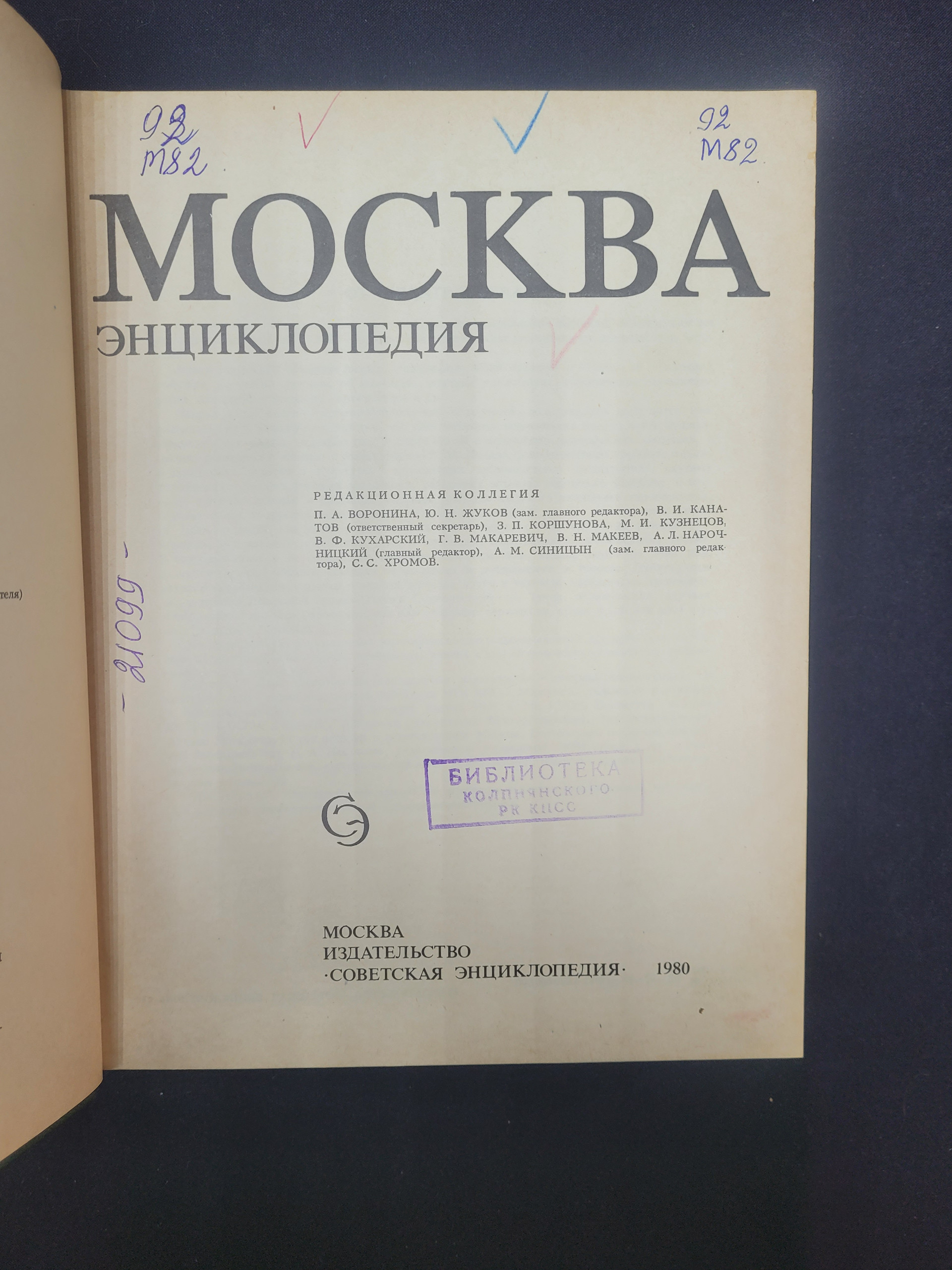 Картинка 4