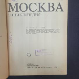 Картинка 4