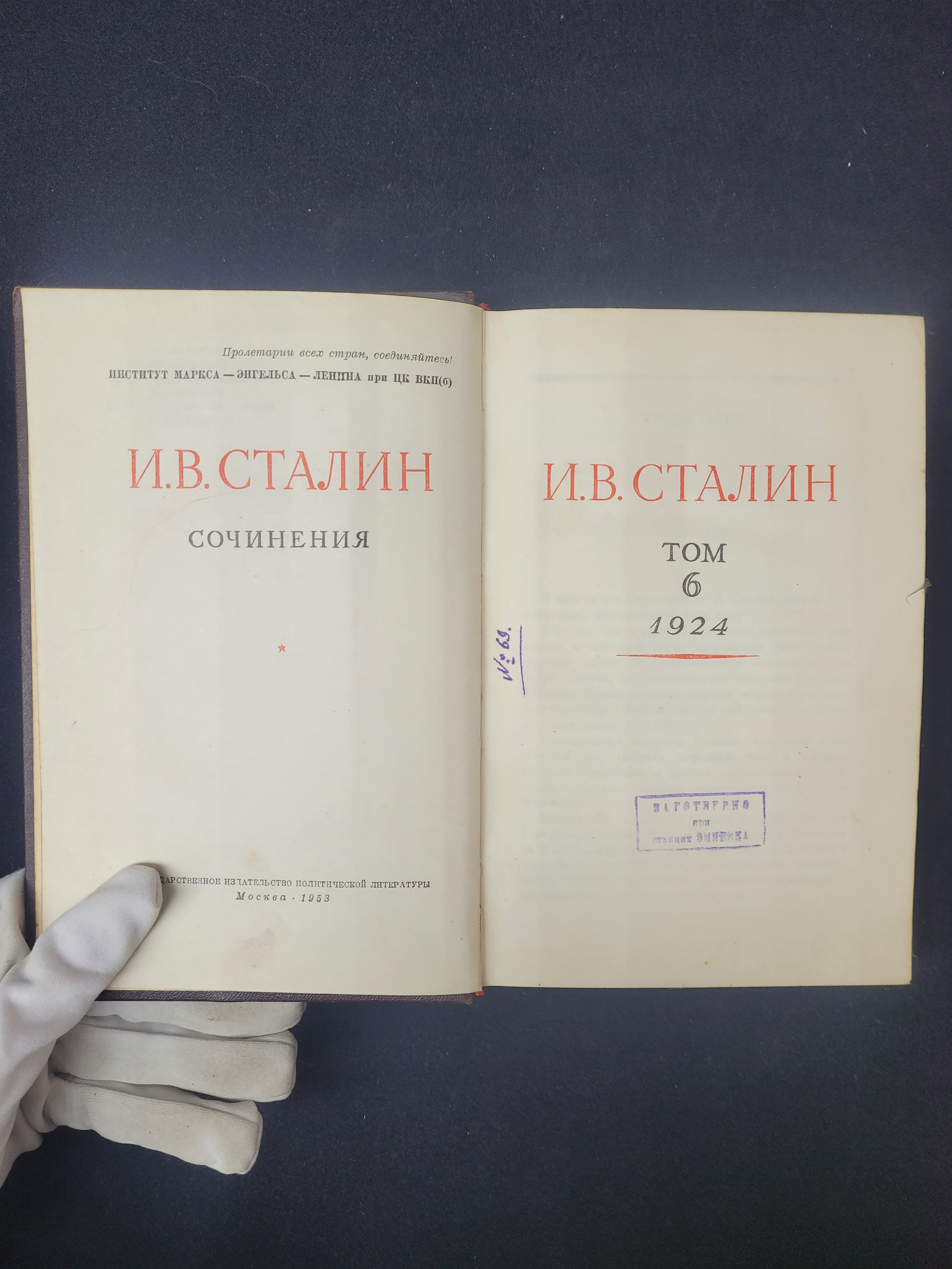 Картинка 4