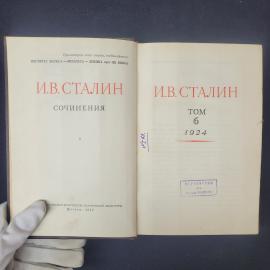 Картинка 4