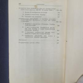 Картинка 7