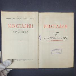 Картинка 4