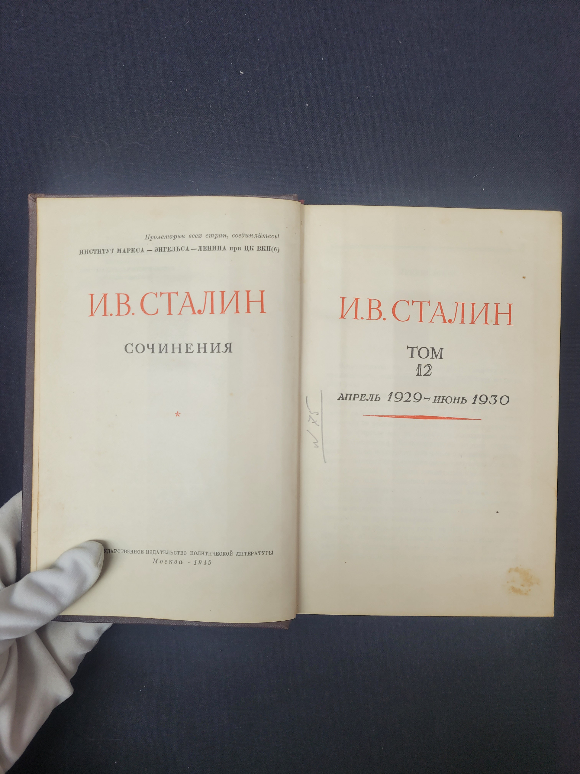 Картинка 4