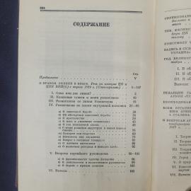 Картинка 6
