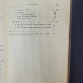 Картинка 7