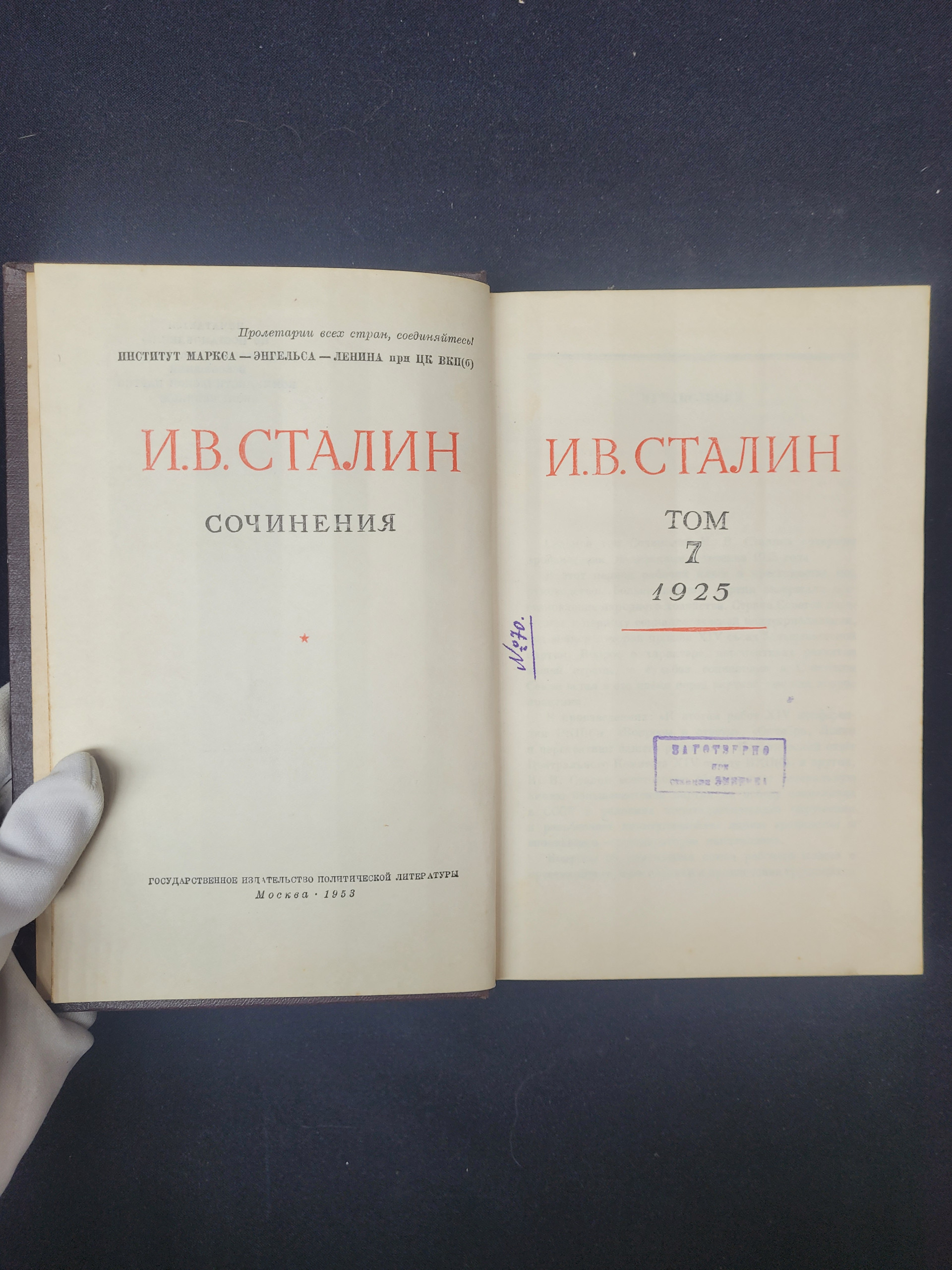 Картинка 4