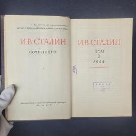 Картинка 4