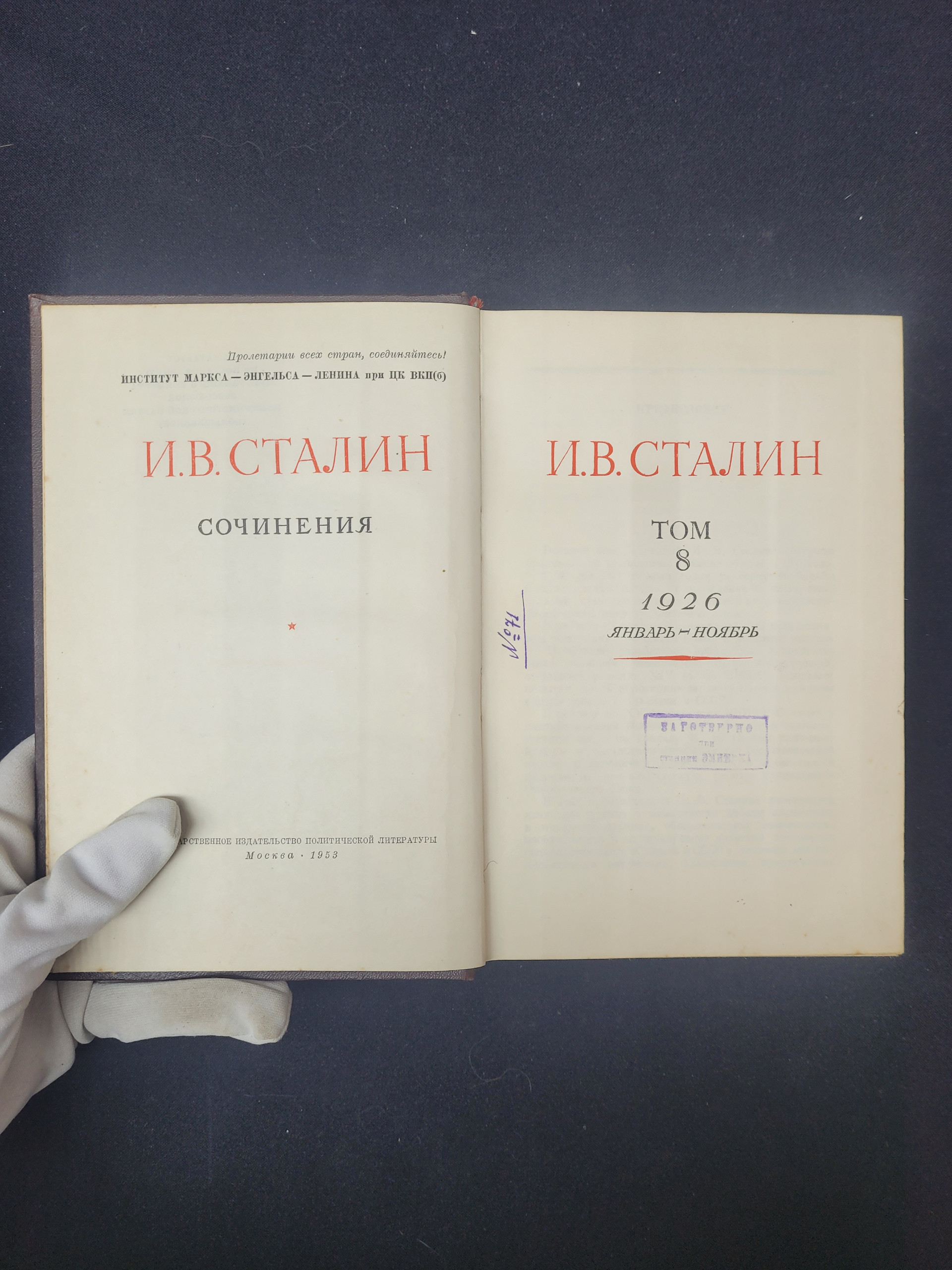 Картинка 4