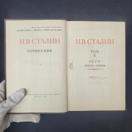 Картинка 4