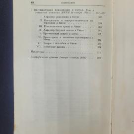 Картинка 7