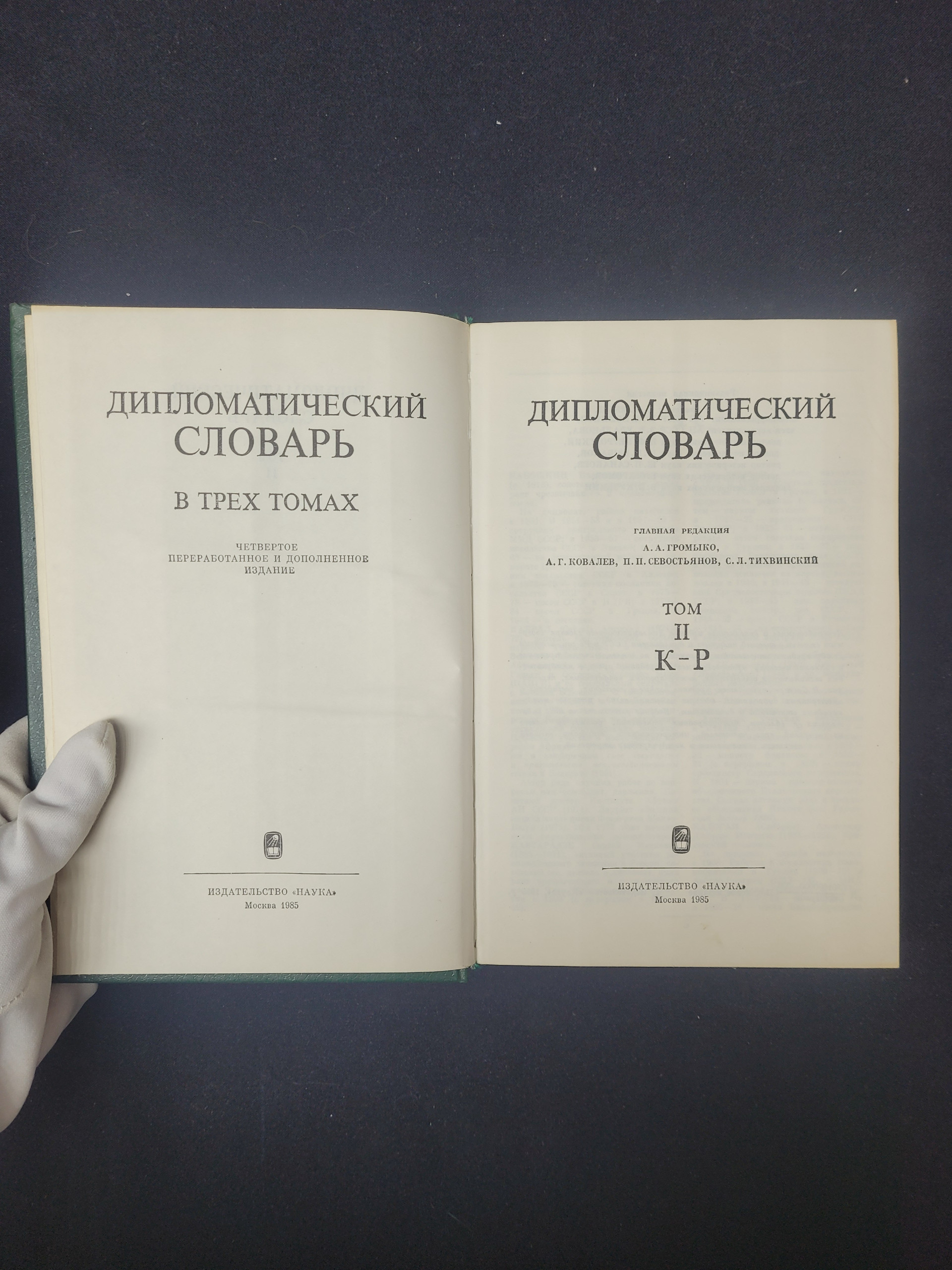 Картинка 4