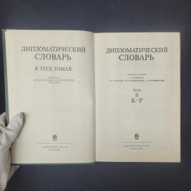 Картинка 4
