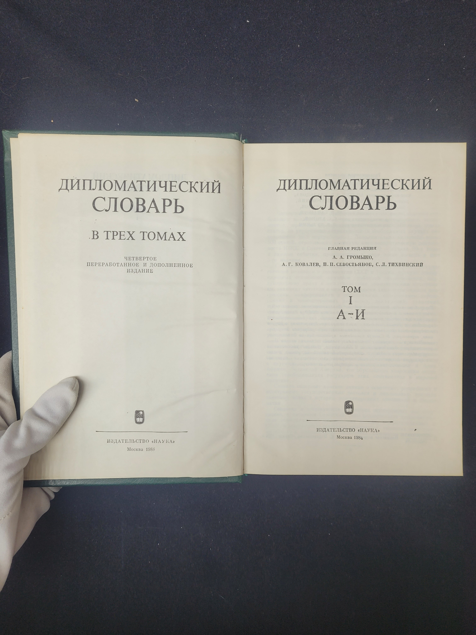 Картинка 4
