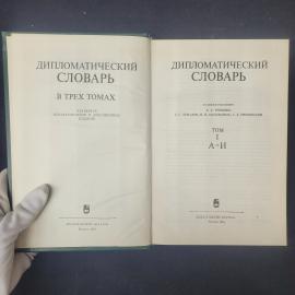 Картинка 4