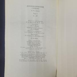 Картинка 6