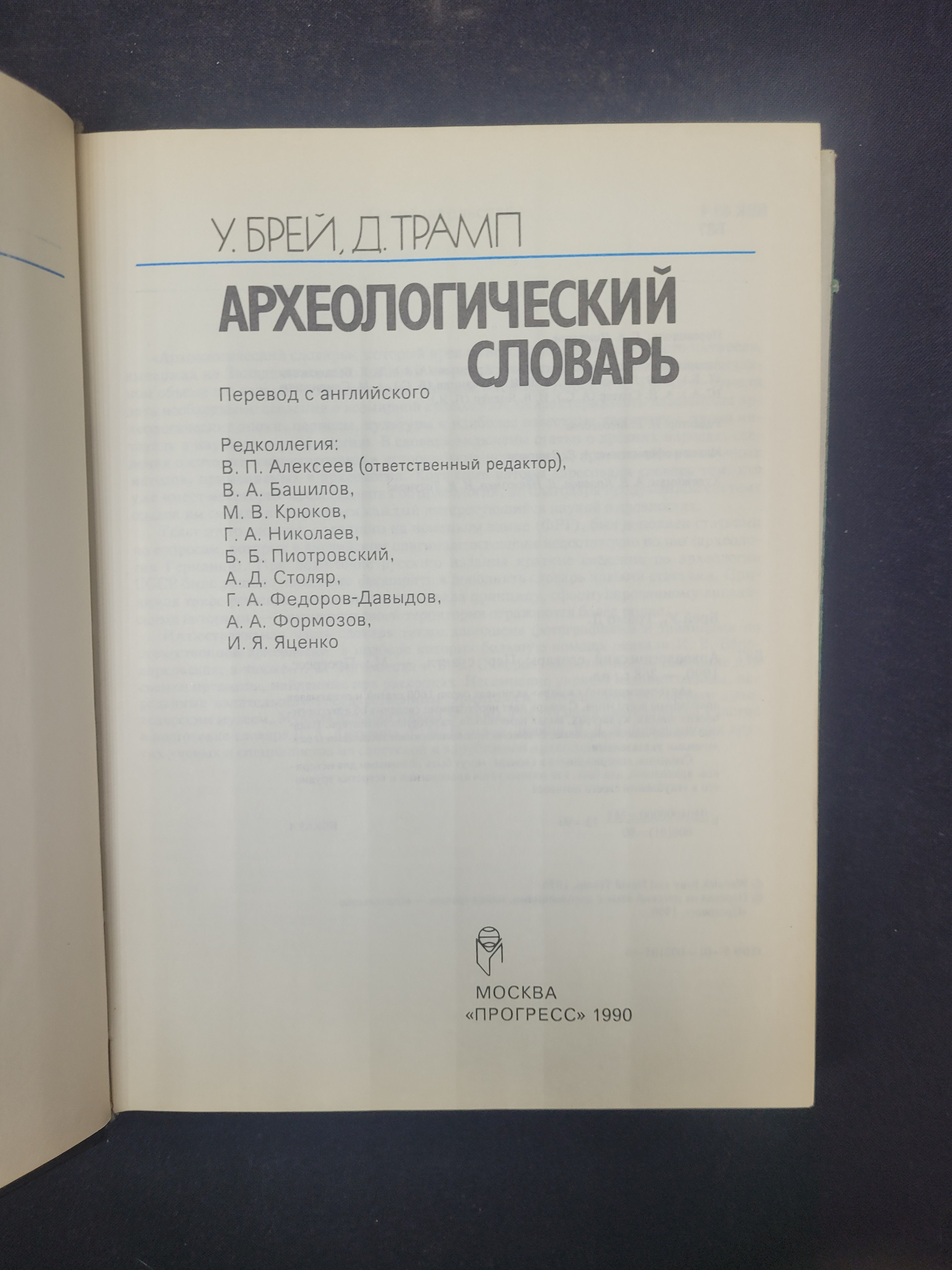 Картинка 4