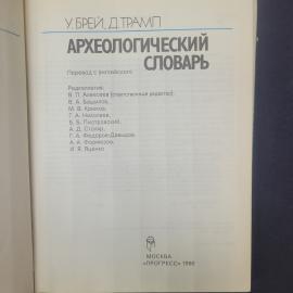 Картинка 4