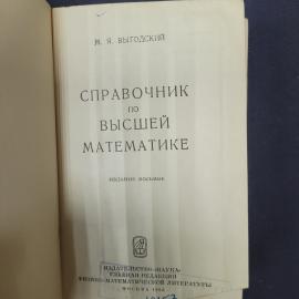 Картинка 4