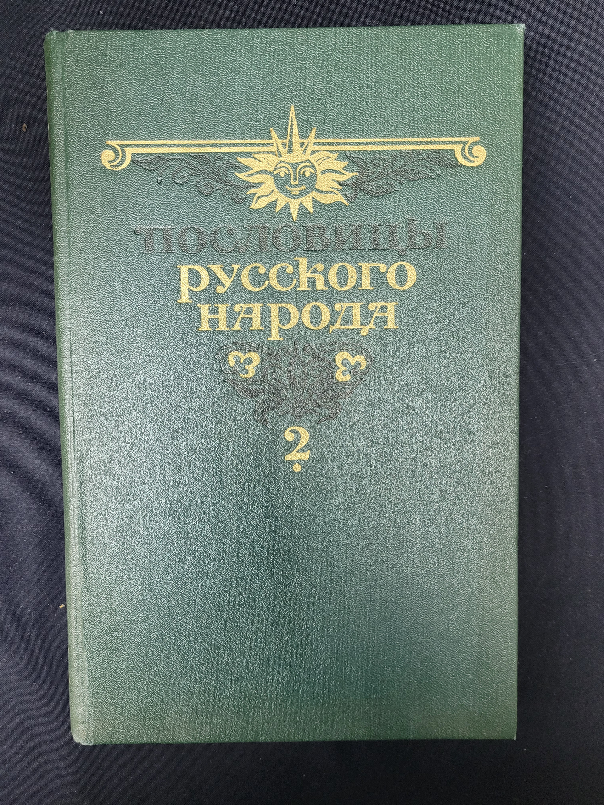 Картинка 1