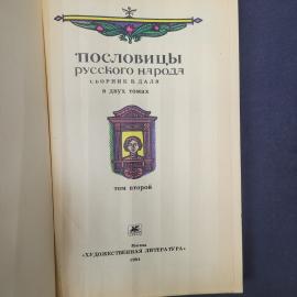 Картинка 4