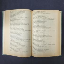 Картинка 5