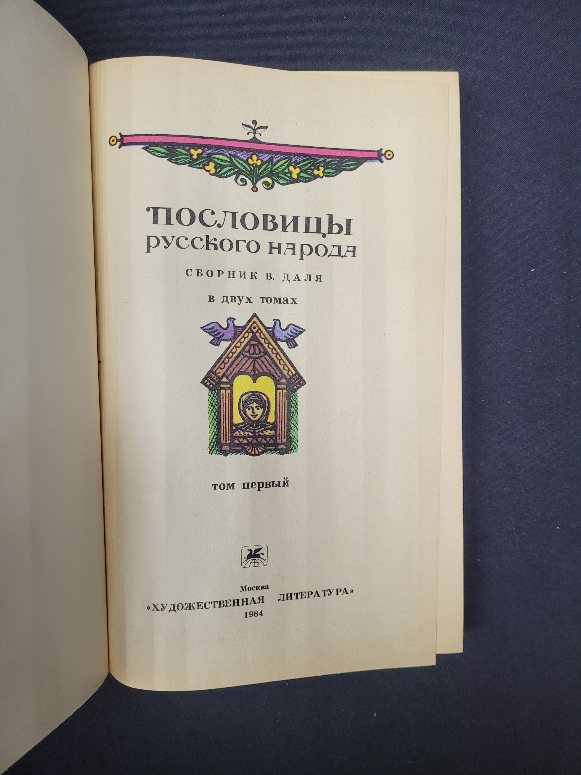 Картинка 4