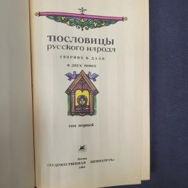 Картинка 4