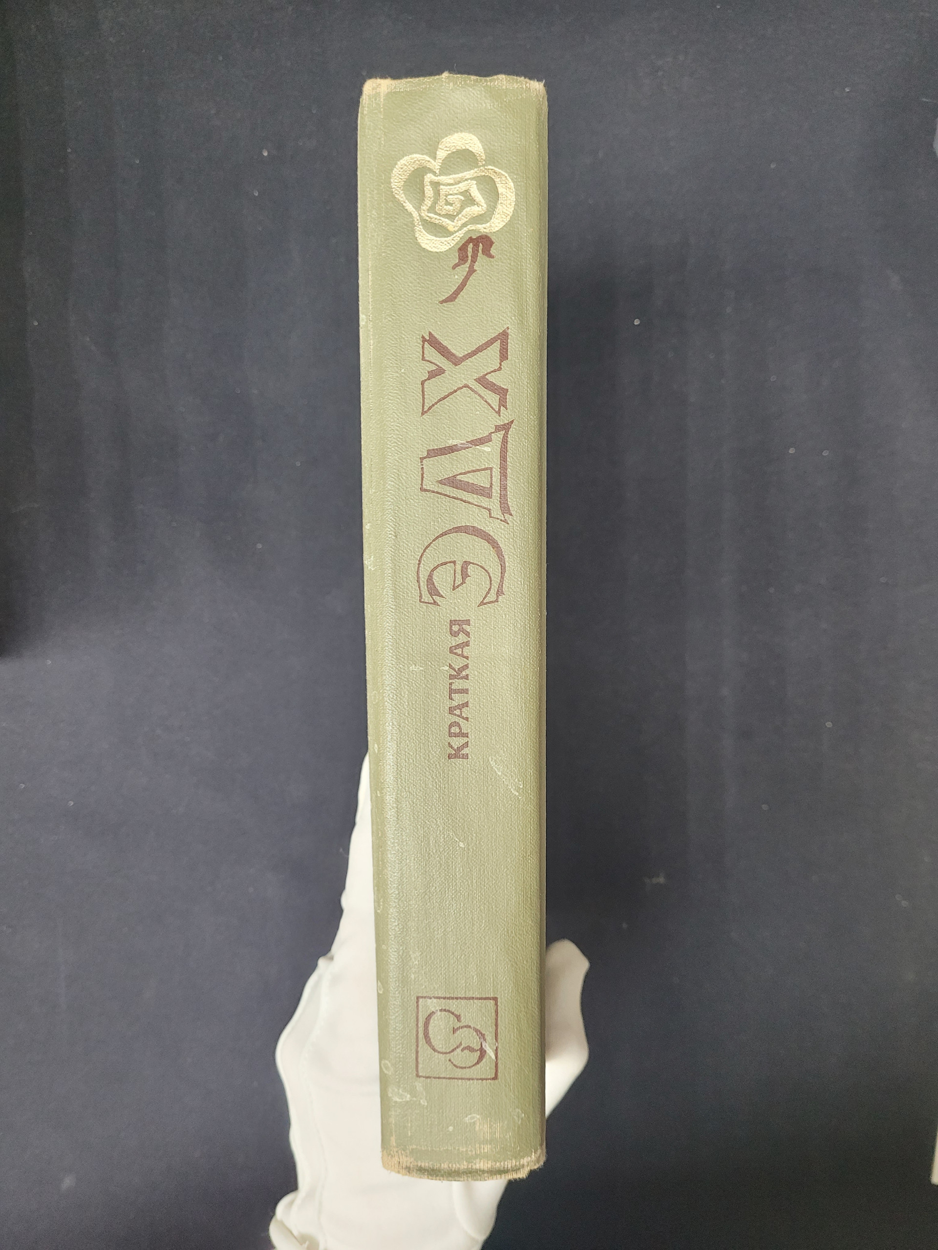 Картинка 2