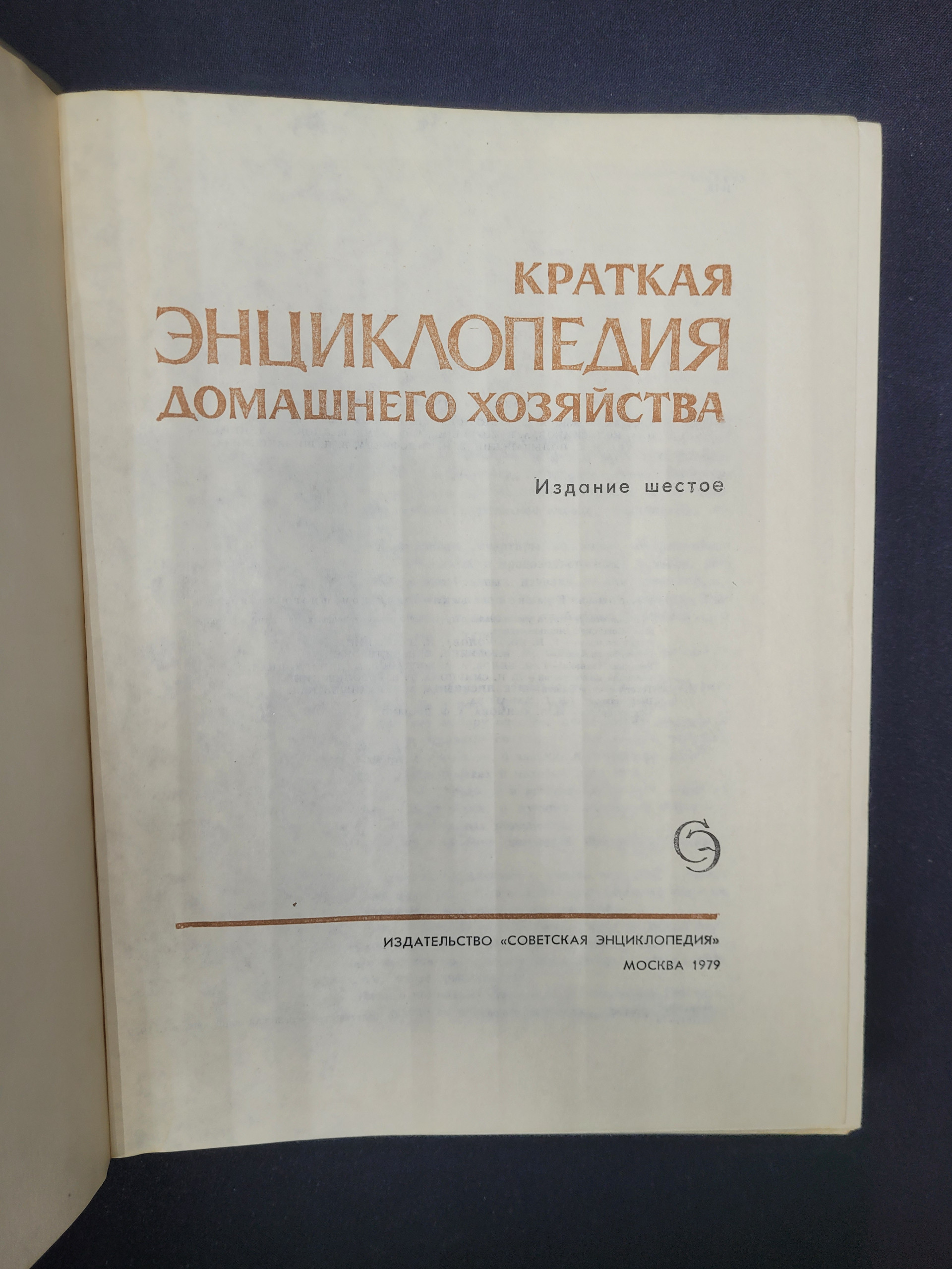 Картинка 4