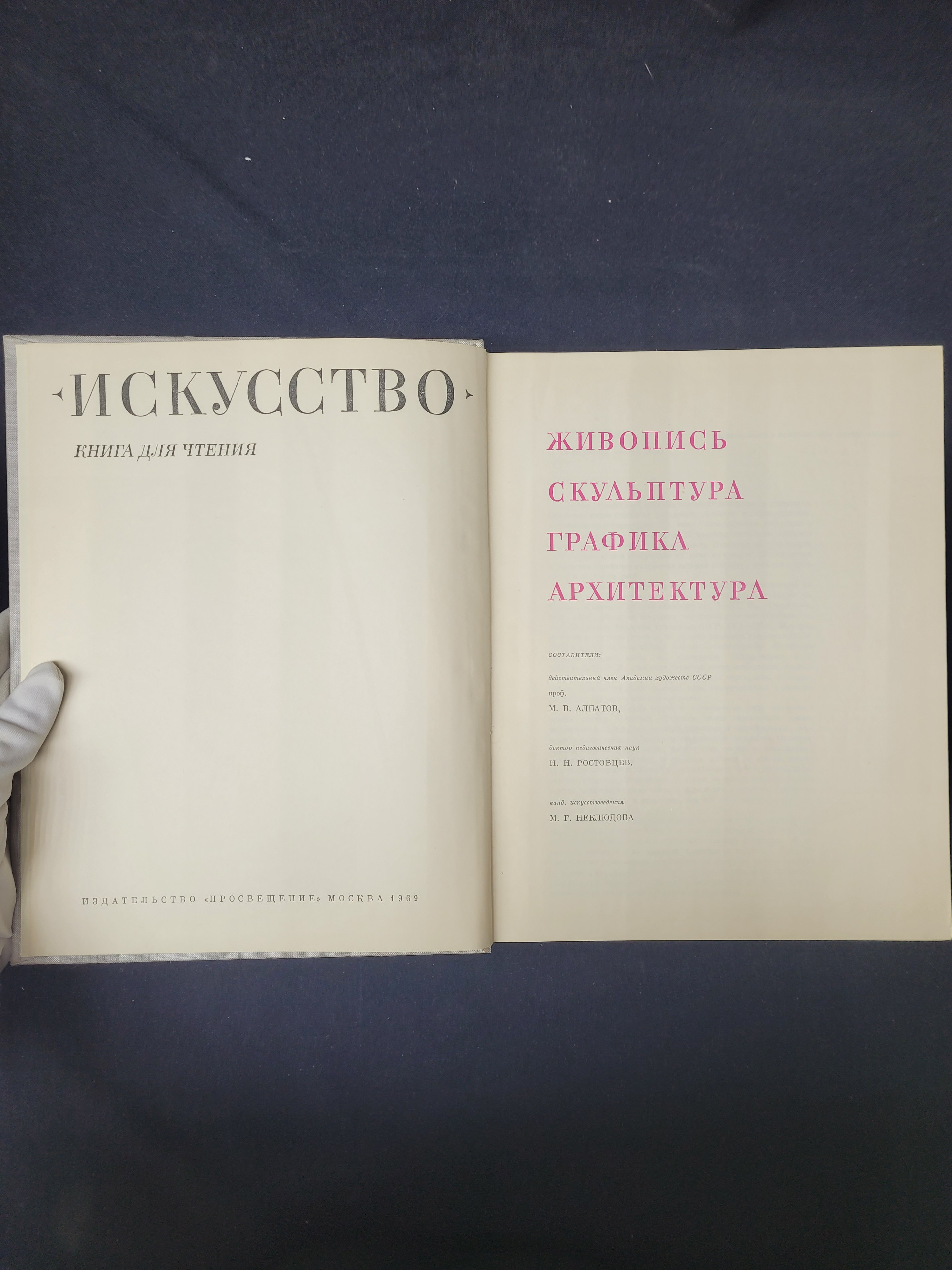 Картинка 5