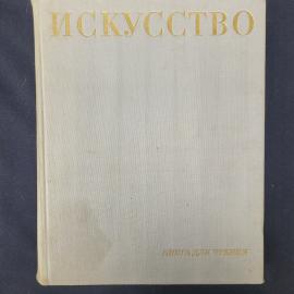 Картинка 1