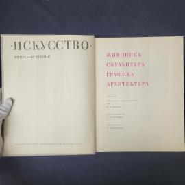 Картинка 5